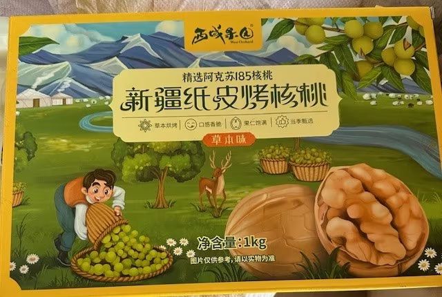 Diduga Bisa Picu Kanker, Singapura Tarik Dua Merek Kacang