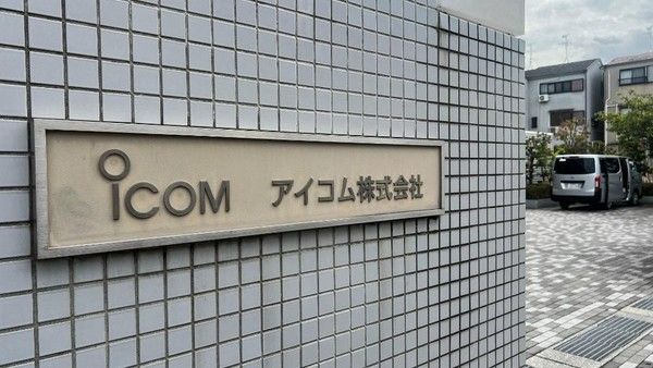 Perusahaan Jepang Sudah 10 Tahun Tak Produksi Walkie-Talkie Meledak di Lebanon