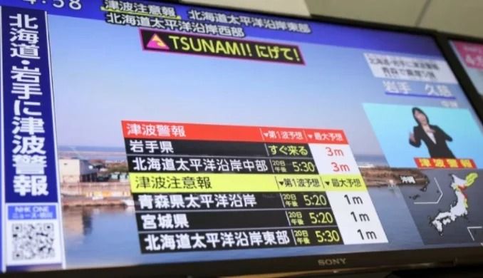 Gempa M 7,4 Guncang Jepang, Peringatan Tsunami Dikeluarkan